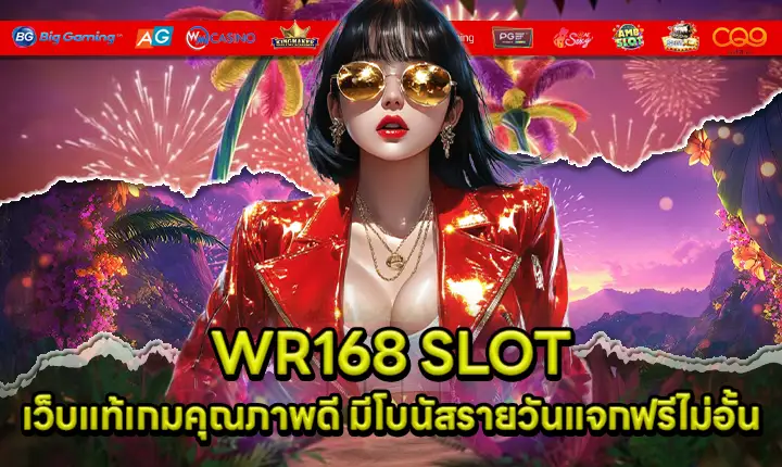 WR168 SLOT WR168 SLOT